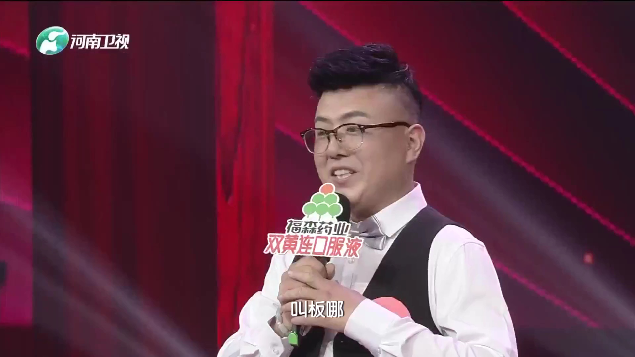 李秀珍 豫剧《打金枝》选段