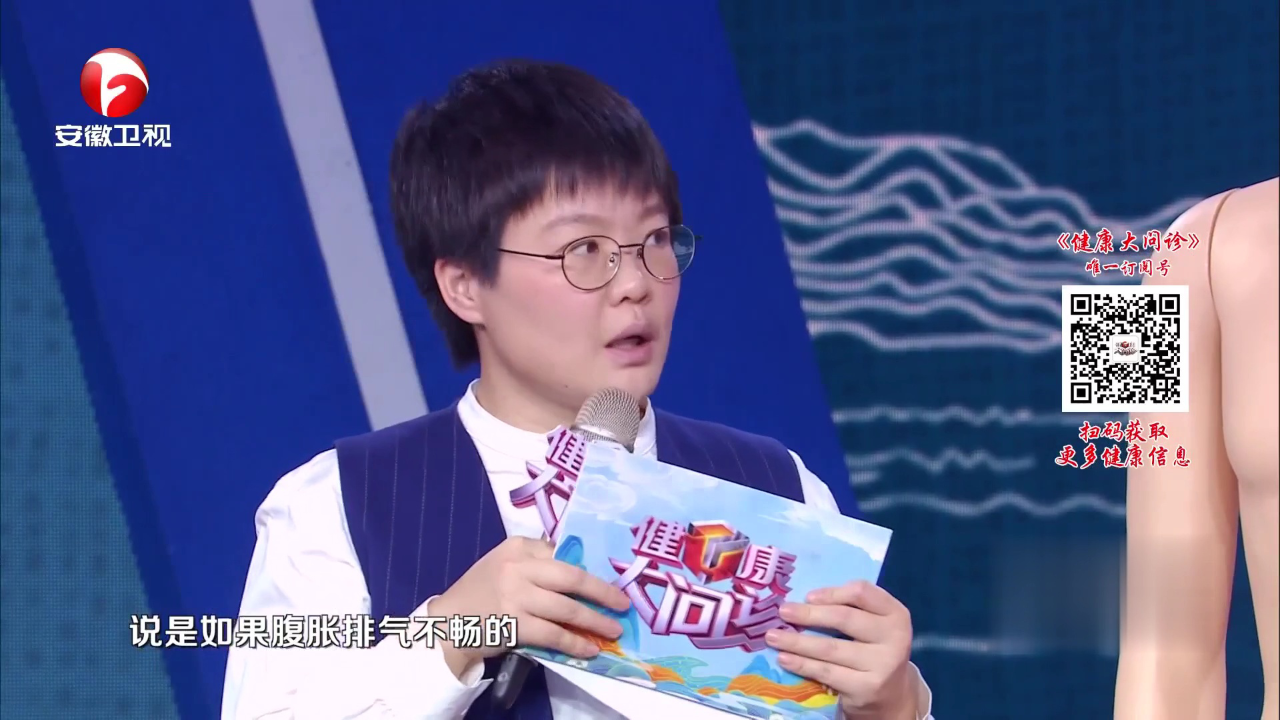 调理肠胃消腹胀