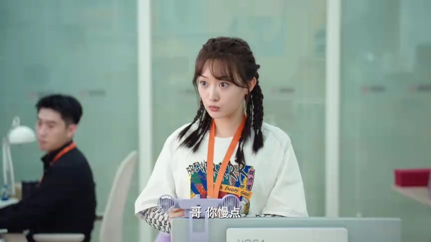 周五下班后 1集