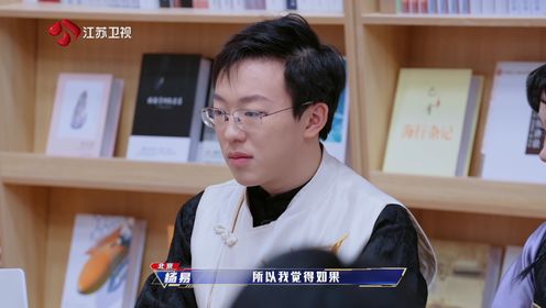 最强大脑第12季_冠军心态~杨易排名第一也积极迎战_腾讯视频