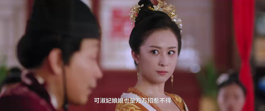 涅槃郡主 2集