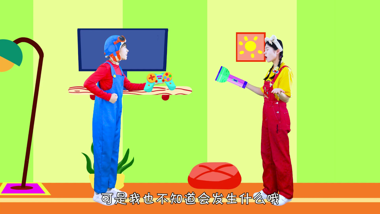梦梦童趣屋之魔法道具 16集