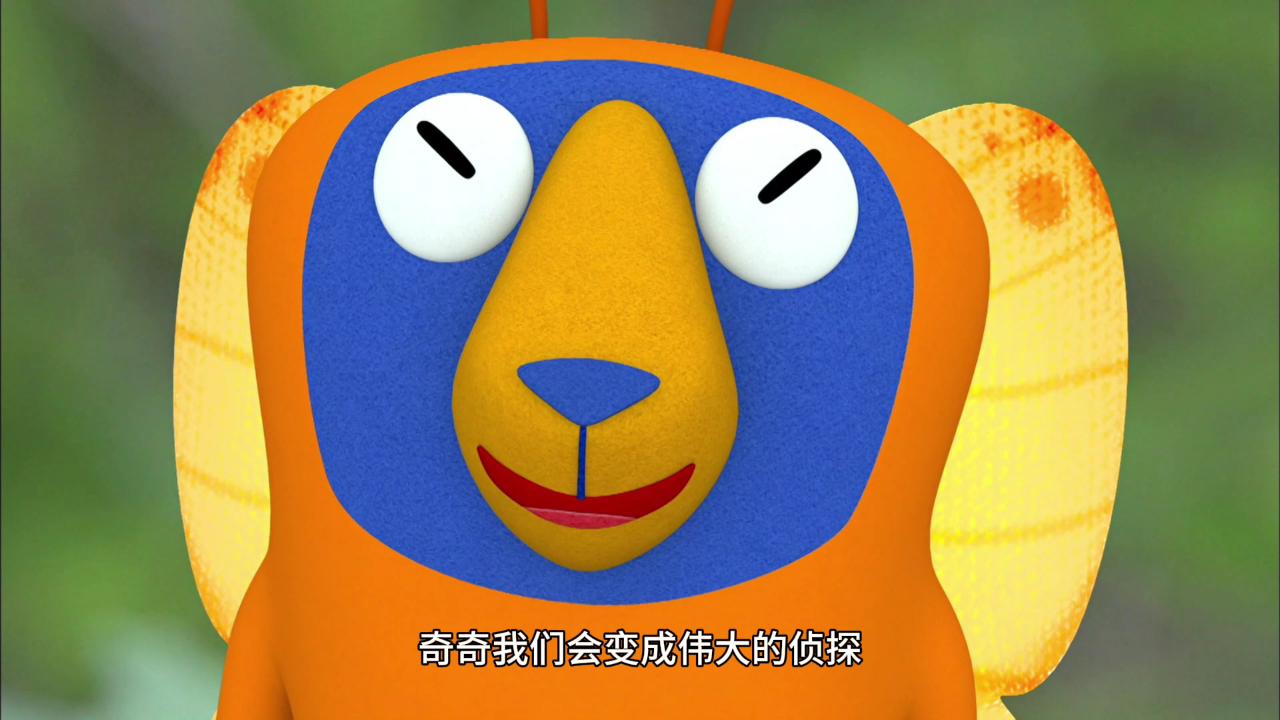 皮特森林侦探队 第二季 17集