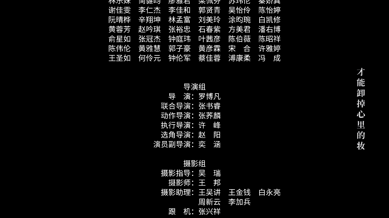 猎爱陷阱 17集