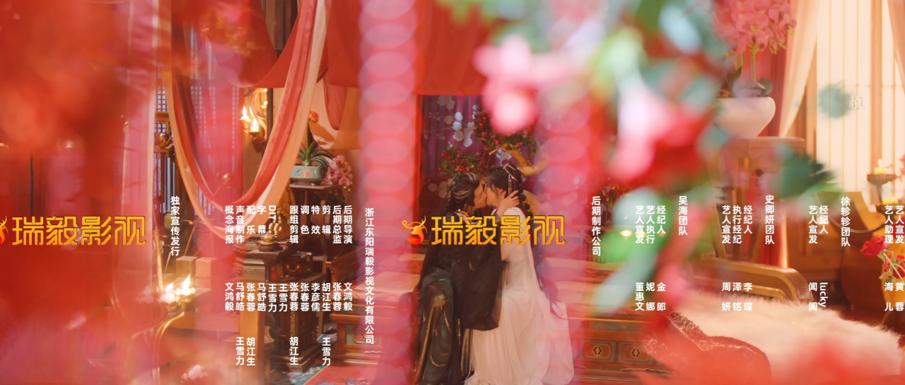 仿妆 19集