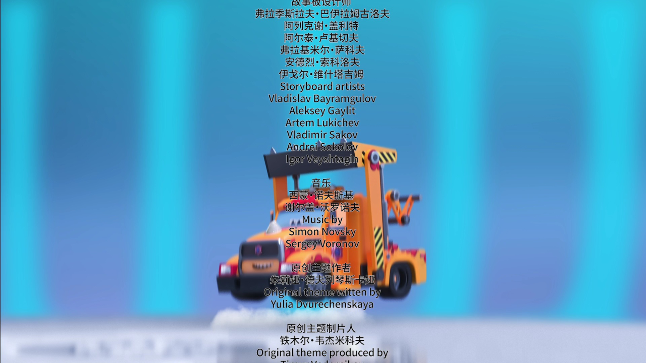 暴风恐龙战队 第三季[英文版] 13集