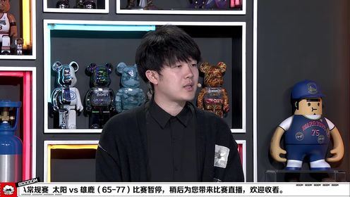 《密尔沃基雄鹿》【回放】太阳vs雄鹿第3节中文解说回放