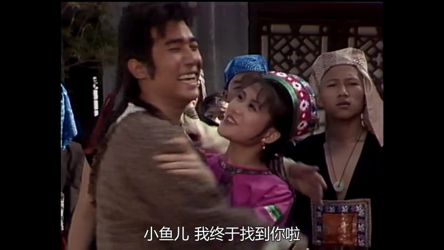 绝代双骄88版[普通话版] 5集