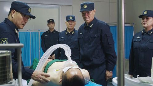 秦大地重伤住院，首长命令军医：一定要治好他！
