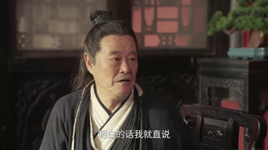 鹊刀门传奇2 26集