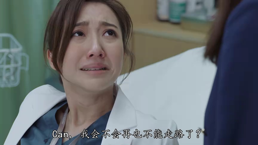 星空下的仁医[普通话版] 12集