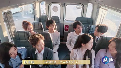 令人心动的offer第6季_花絮：三个男生住一起？陈重瑜要主动做饭？_综艺_高清完整版视频在线观看_腾讯视频