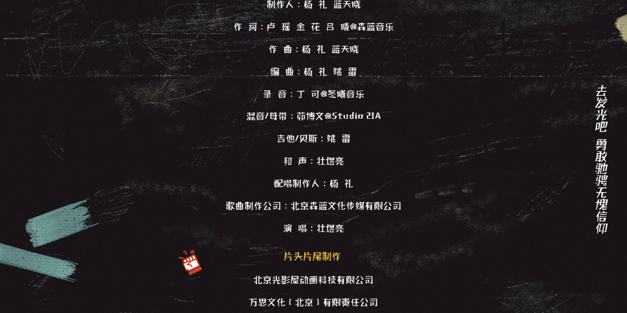 米小圈上学记之岁岁年年 4集