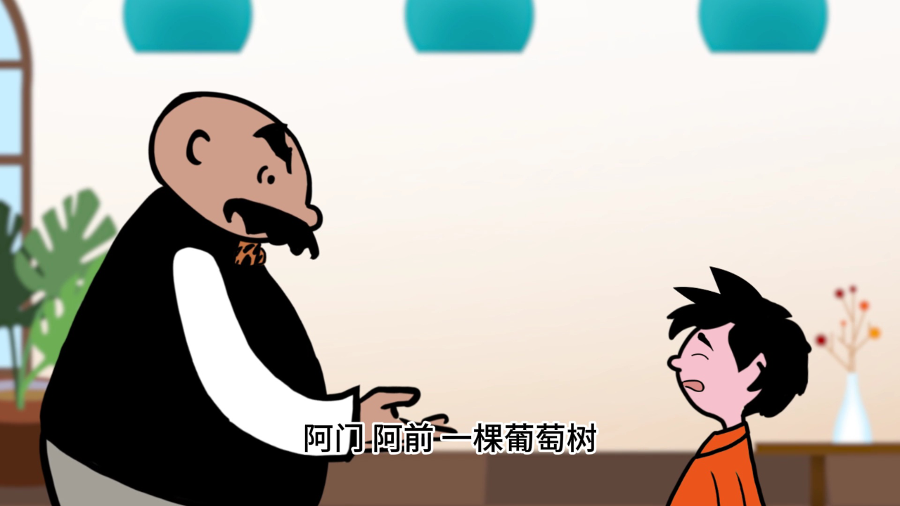 父与子 15集