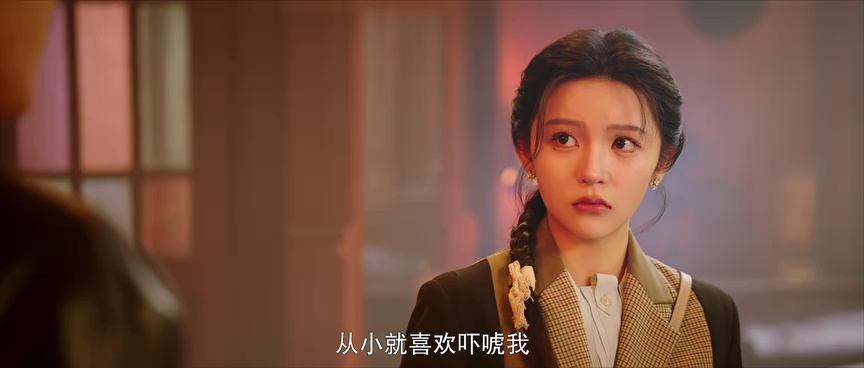真探秦先生第二季之魅相 1集