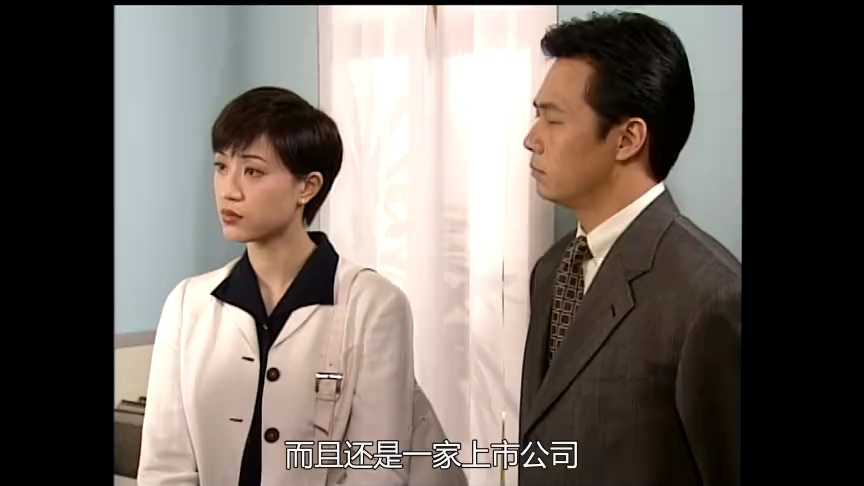 廉政追缉令[粤语版] 8集