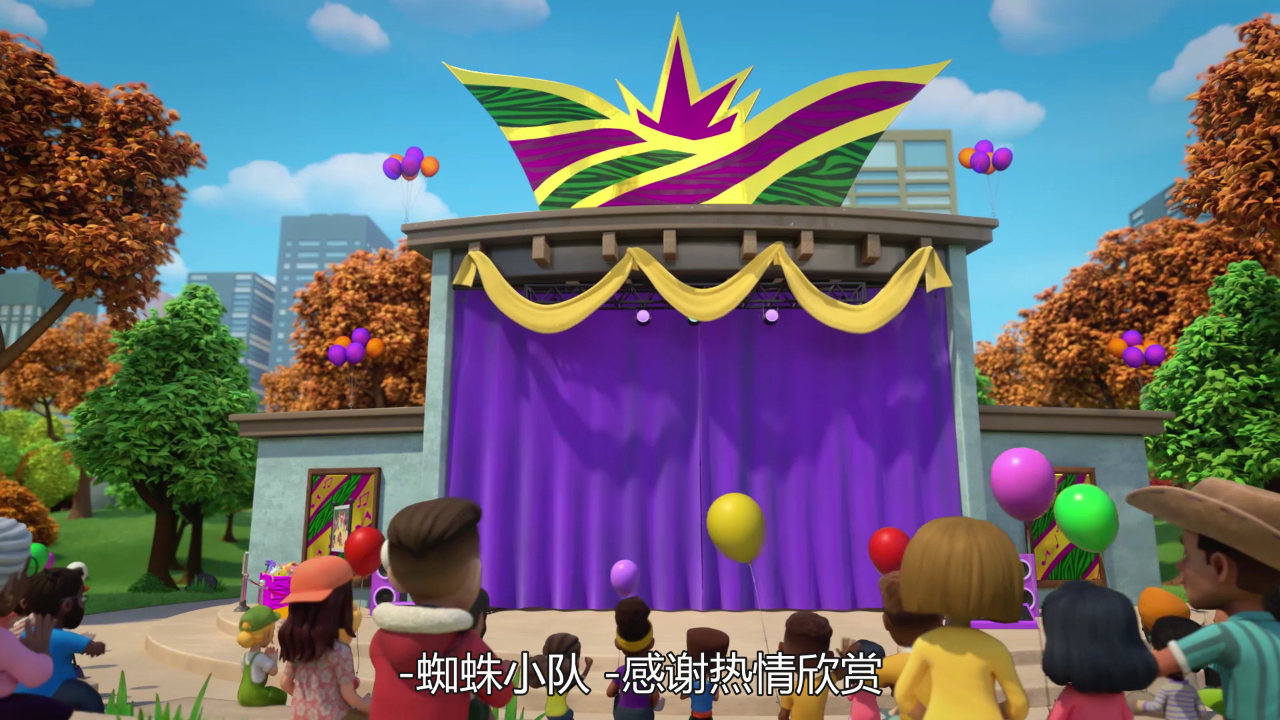 小蜘蛛和他的神奇小伙伴们：邻家小英雄[普通话版] 21集