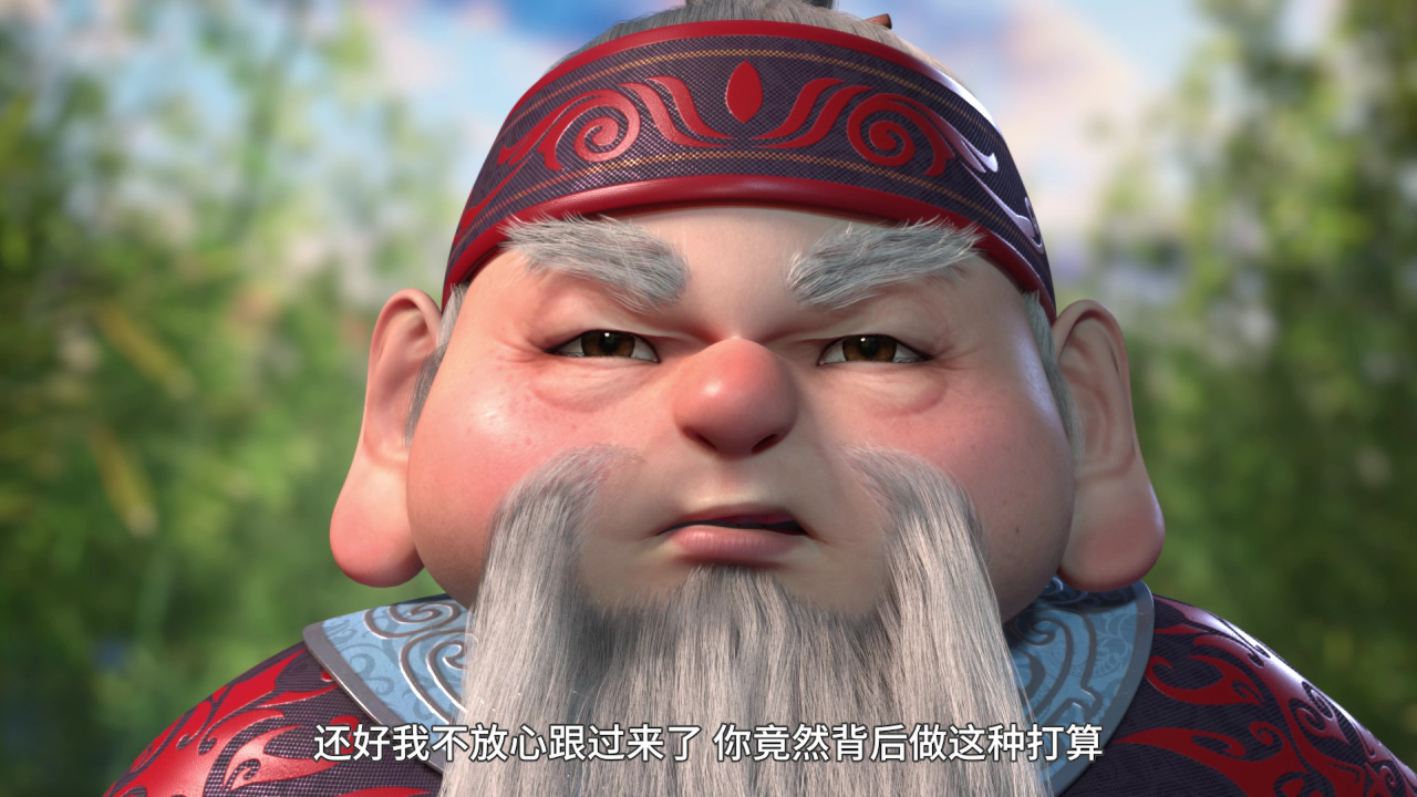 我是大神仙 第3季 3集