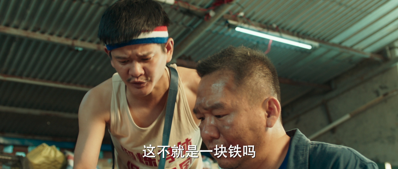 和气生财 16集