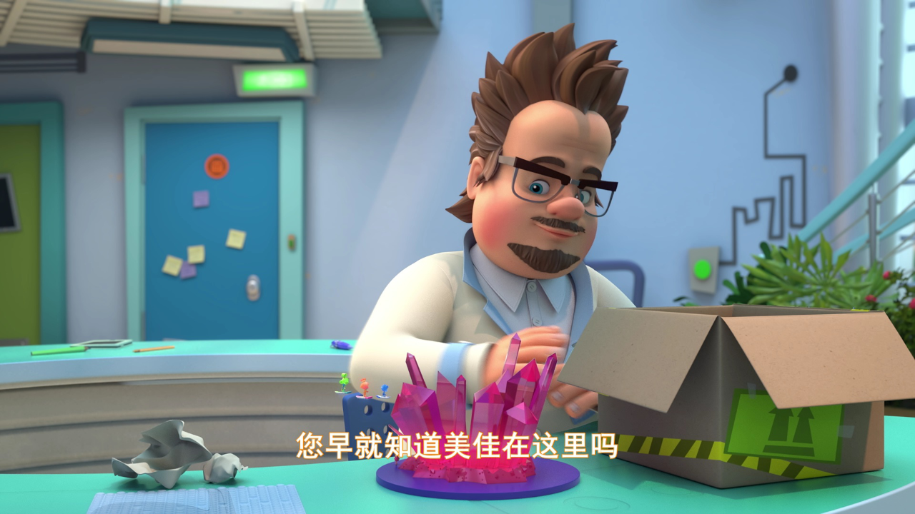 螺丝钉 第五季 2集