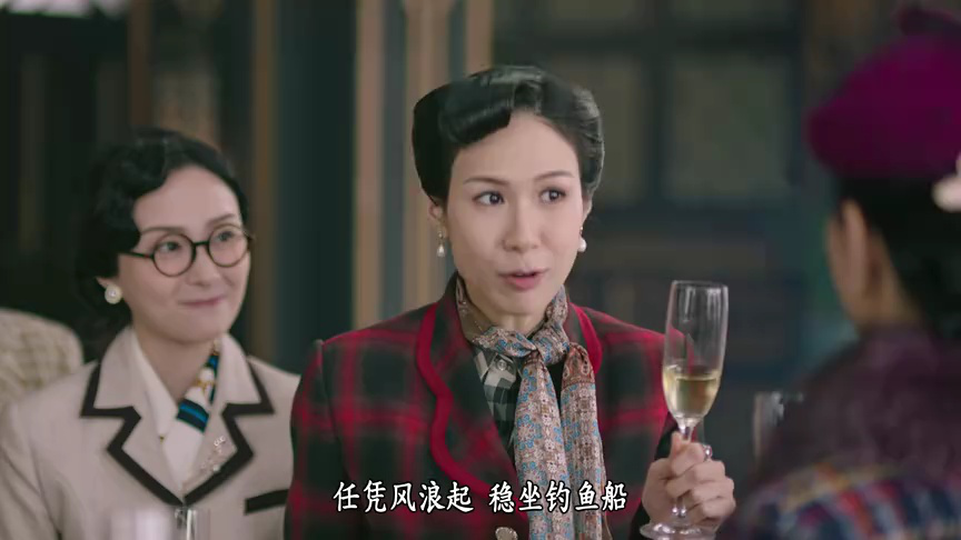 巾帼枭雄之悬崖[普通话版] 4集