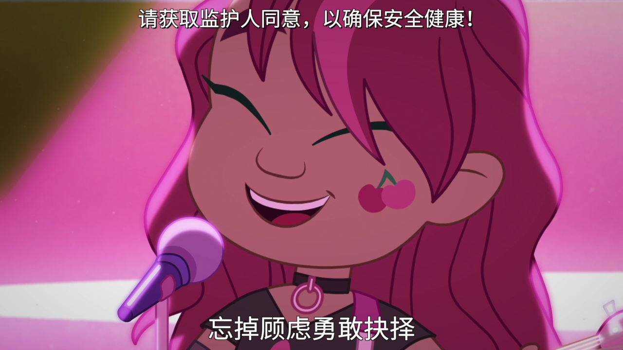 新草莓甜心第二季 32集