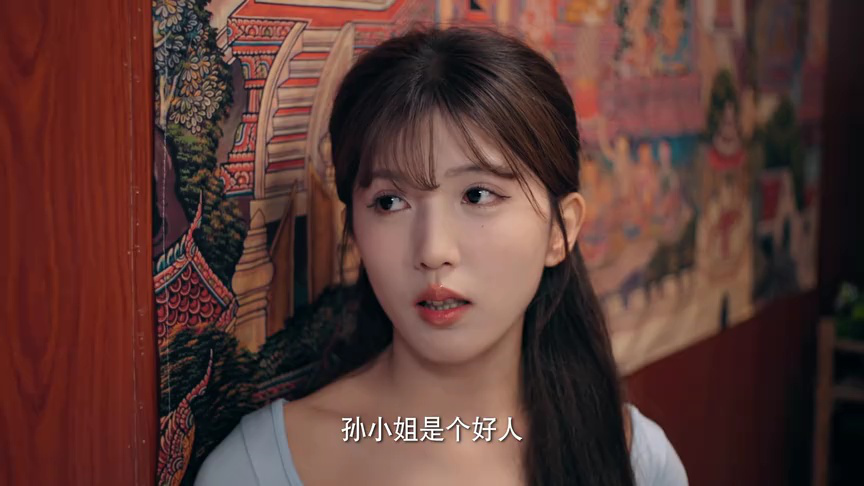 千金一掷 8集