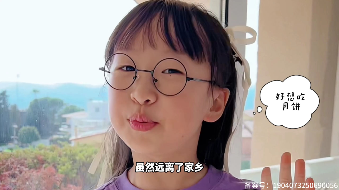 机灵姐的美食攻略 11集