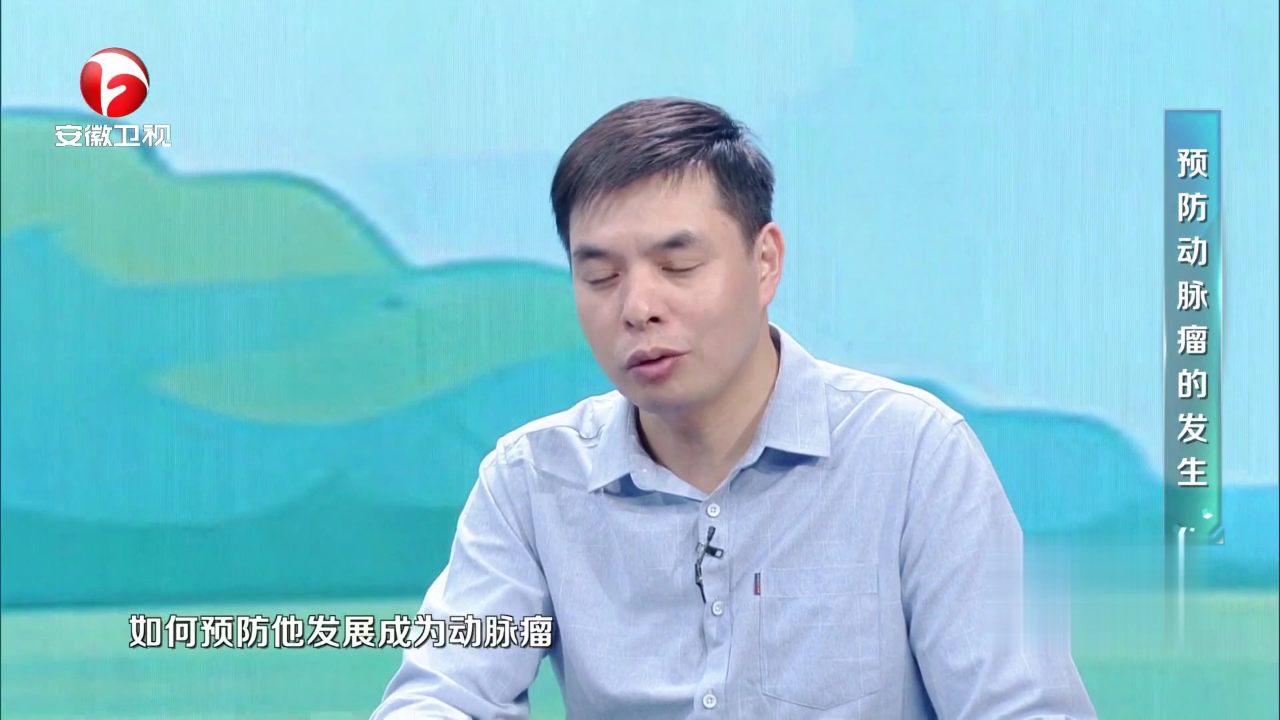 小心会爆的颅内“气球”