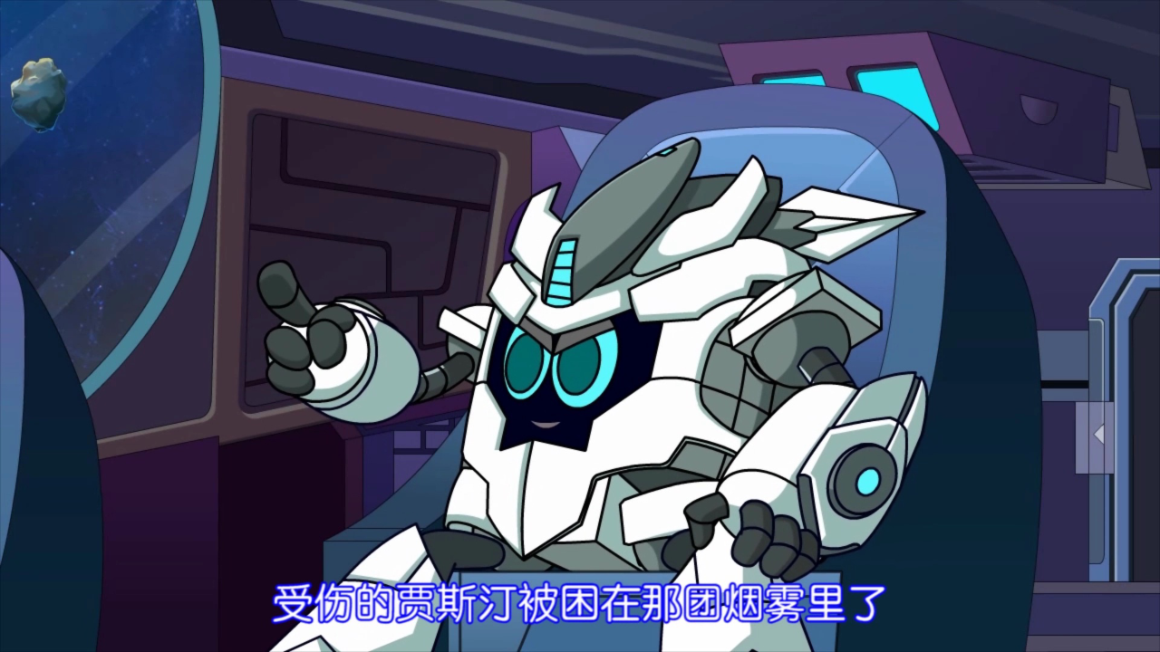 赛尔号 第十季 14集