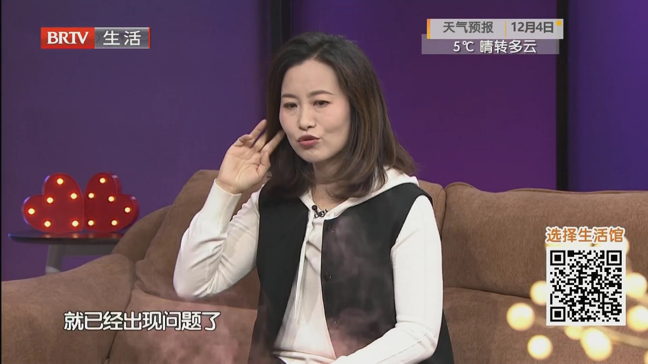 余生只愿良人相伴（一）