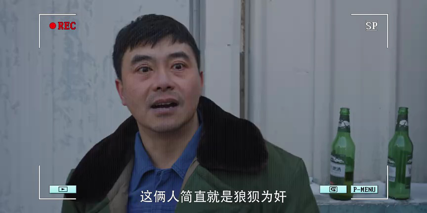 三人行 15集