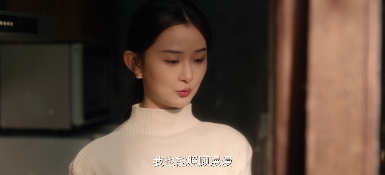 十年倾城 20集
