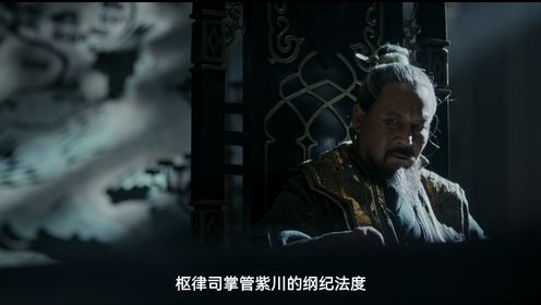 《紫川之光明王》预告片_13_电视剧_高清完整版视频在线观看_腾讯视频