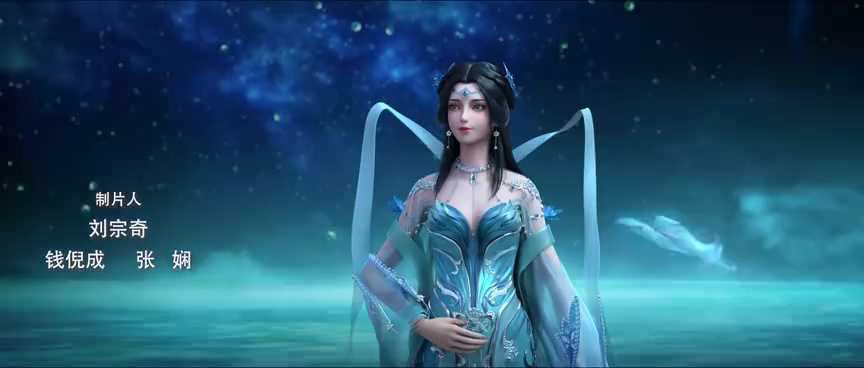 星辰变 第6季 26集