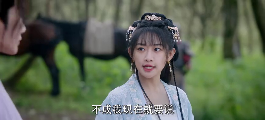 月拢雁西归 9集