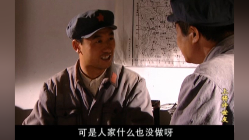 上将许世友 6集
