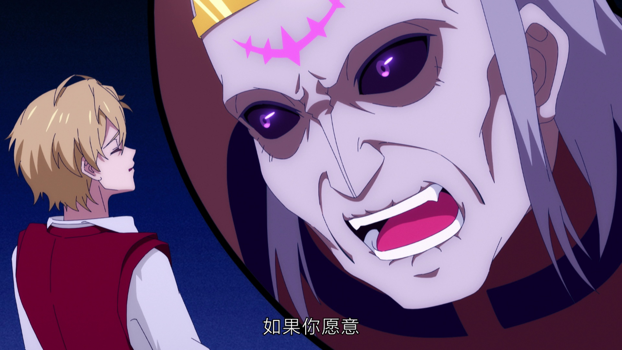 失业魔王 26集