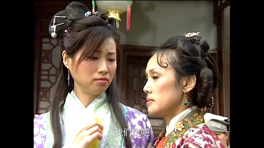 洗冤录2[粤语版] 4集