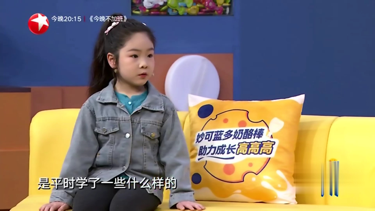 我是女侠