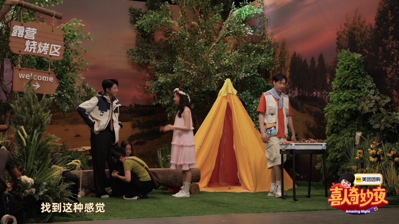 这喜花絮_花絮:王男遭遇甜妹危机?嗓子快夹冒烟了!_综艺_高清完整版视频在线观看_腾讯视频