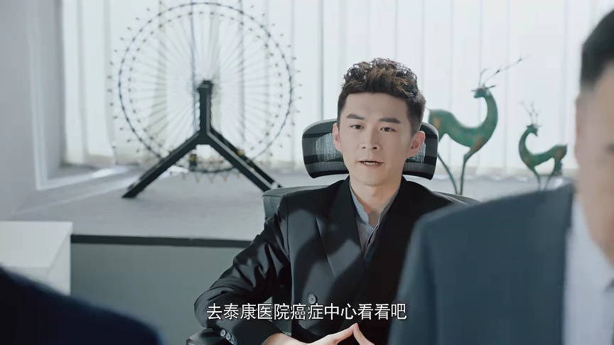 心不由己 7集