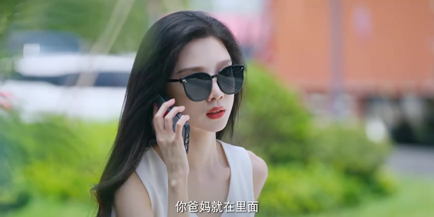 我本无名 8集