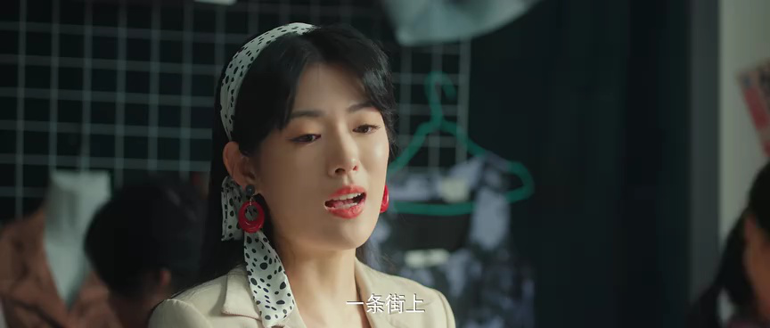 八零小辣椒 15集