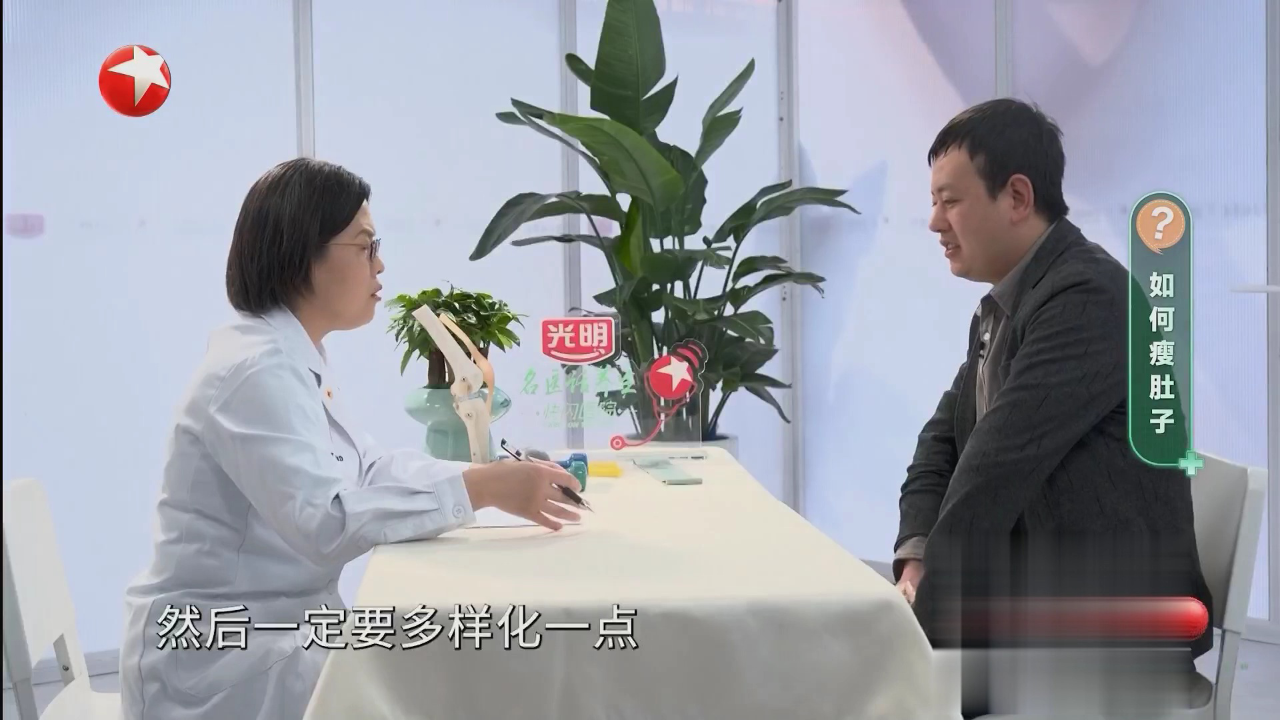 快闪医院——肥胖儿童如何科学减重