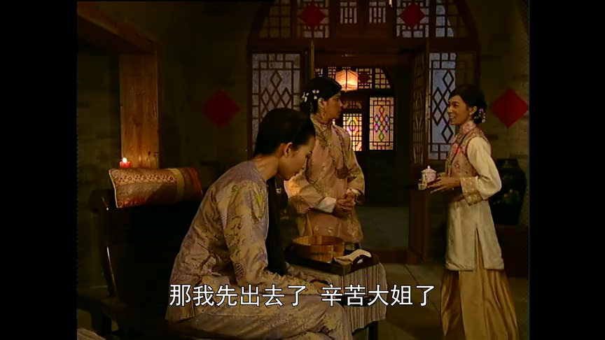 火舞黄沙[普通话版] 14集