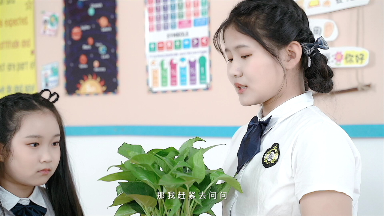 花城学生仔之天迹少女 4集