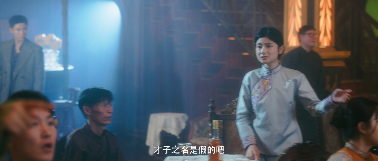 君非良人 7集