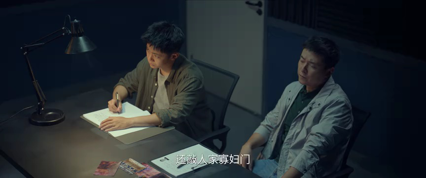 悬镜 6集