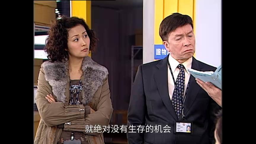 古灵精探[普通话版] 2集